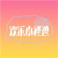 欢乐小怪兽快手版