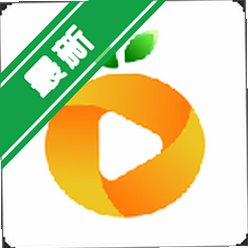 橙果短剧app