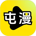 屯漫漫画官方版