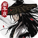 烟雨江湖安卓版
