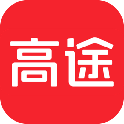 高途官方版