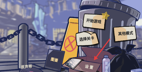 植物大战僵尸星铁版