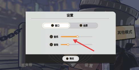 植物大战僵尸星铁版