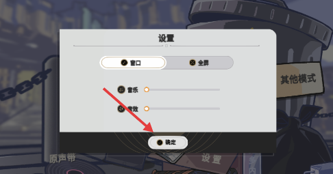 植物大战僵尸星铁版