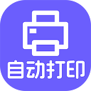 神奇照片自动美颜打印系统电脑版