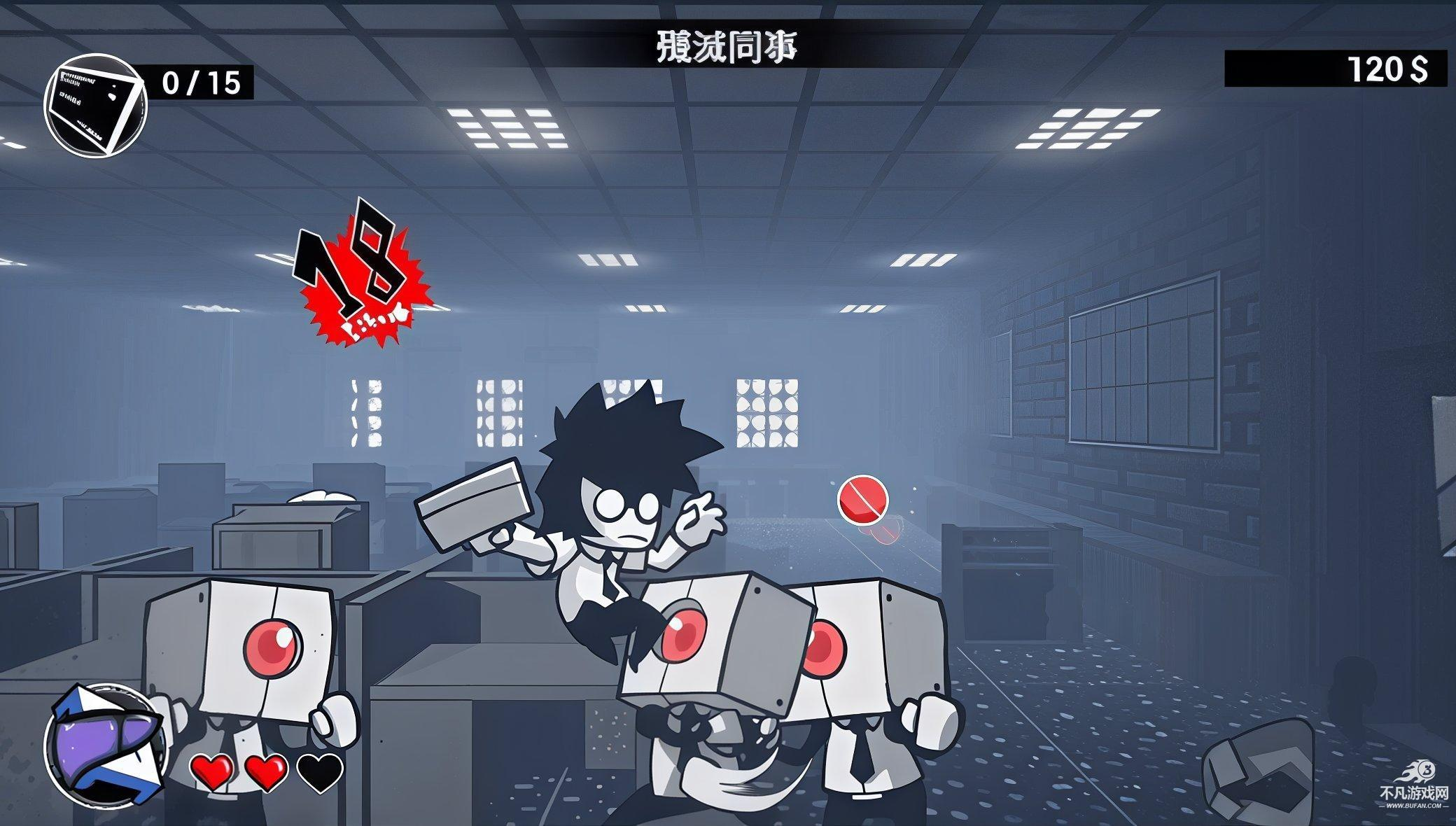 即刻离职手机版