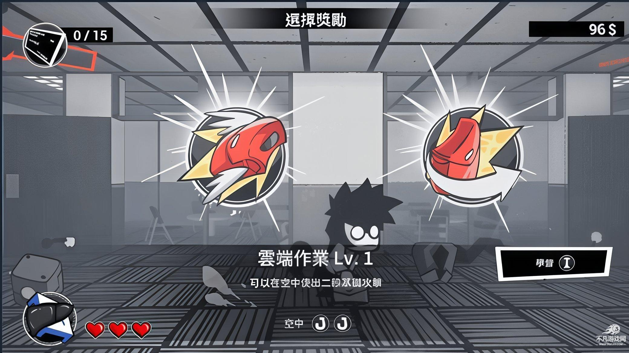 即刻离职手机版
