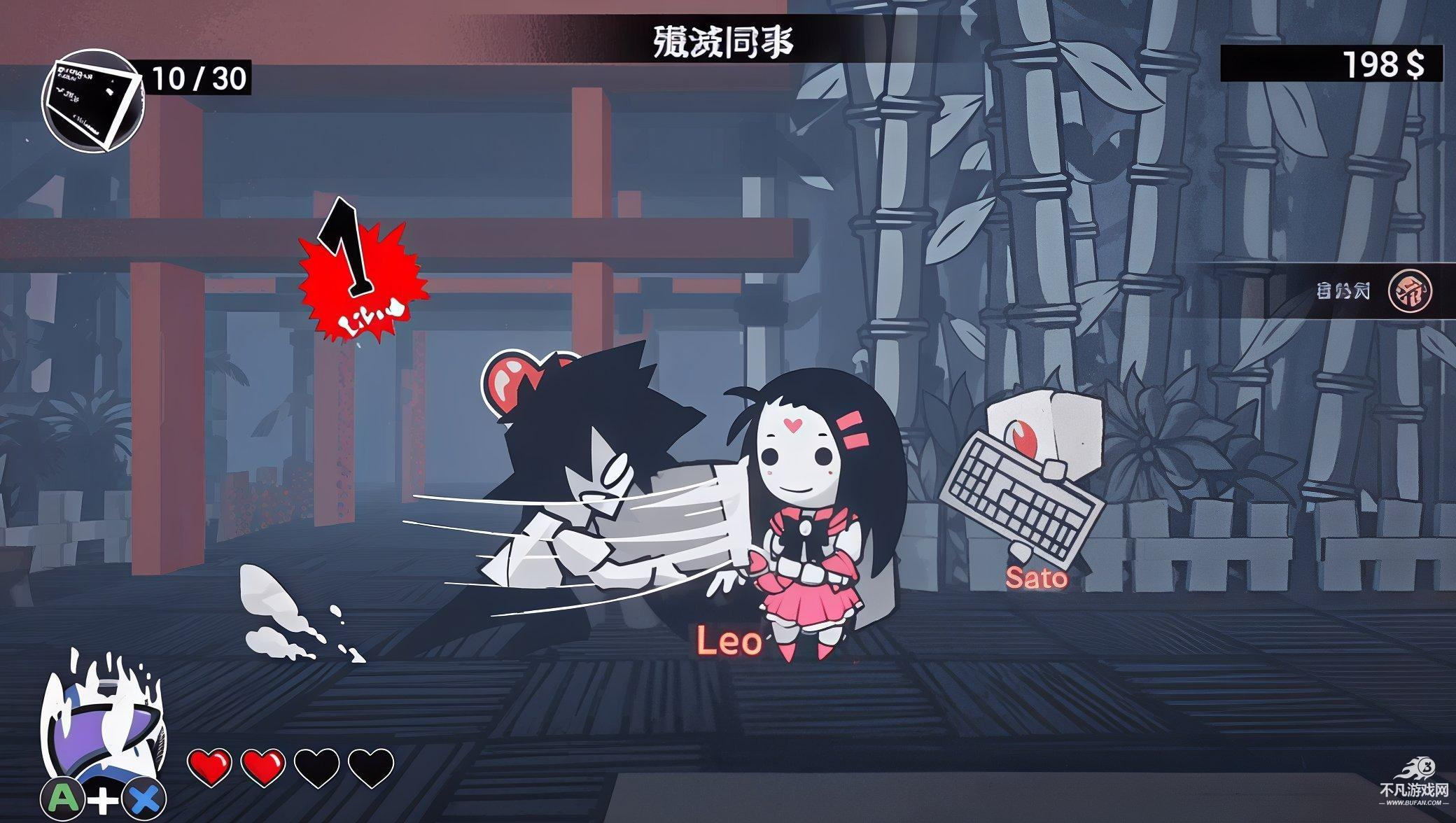 即刻离职手机版